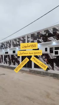 كربلاء • ٢٠٠م • سند٢٥