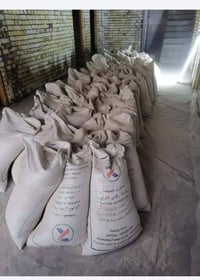 جص النجف • جص الكرمة • كواني تفريق