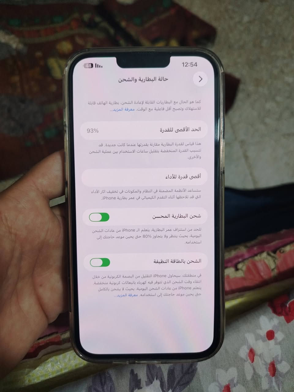 السلام عليكم مبايل ايفون 13برو ماكس شرق اوسط  جهاز مكفول ماعده الضهر مبدل  للبيع  الشراي ***********  علق ادخلك خاص
