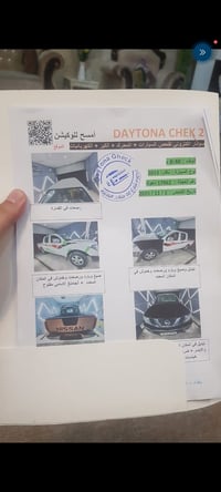 نيسان نيفارا • نيسان 2013 • نيفارا 2013 • سيارة نيسان • نيسان دهوك • ن...