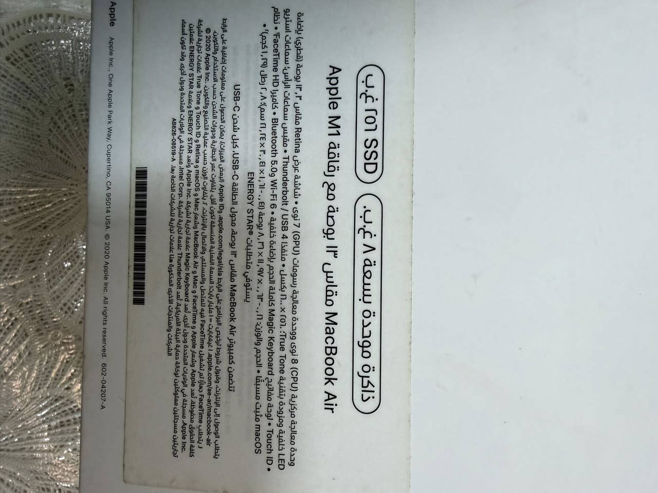 Apple Macbook air 2020
M1
Ram 8
ssd 256 
بطاريه 100‎%‎ 
عدد دورات 16 فقط 
كامل ملحقاته الاصليه 
السعر : 675،000 
بغداد - يوجد توصيل


**إذا كنت صاحب هذا الإعلان وتريد حذفه لأي سبب، رجاءا أرسل رسالة إلى الدعم الفني**