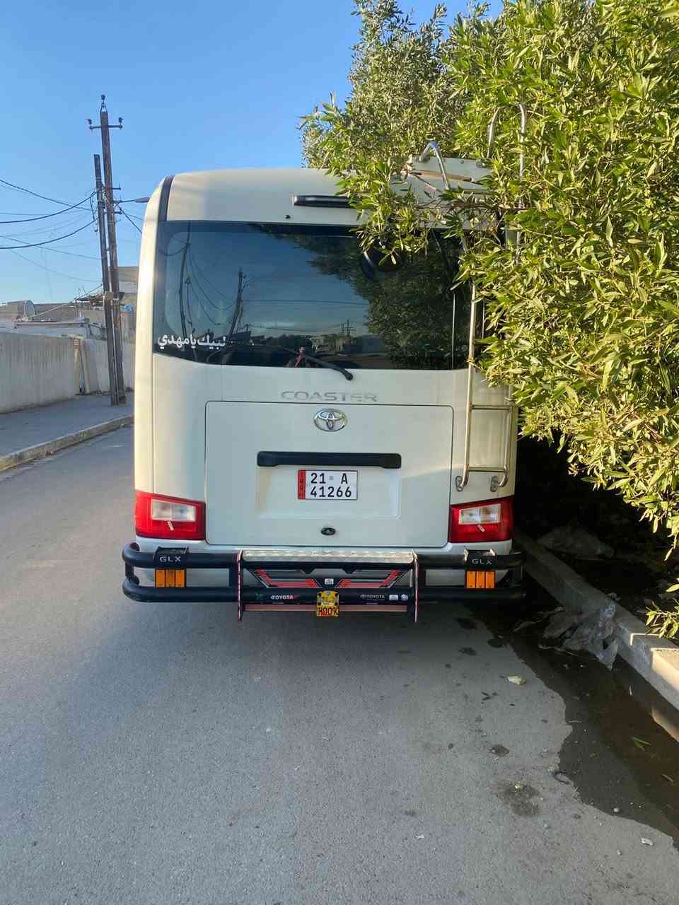 كوستر 2019 فول موصفات حاكيه سله داخليه درع امامي درع خلفي سيبايه درج سياره جاهزه تخم تاير كشنات ستاركس سياره كامله منضومه غاز تبريد محور رقم شمالي  تحويل مباشرر مصفره من كلشي *********** عنواني بغداد سعرهه 480 وبيهه مجال
