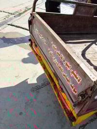 ستوته موديل 14للبيع سعر 850 وبيه مجال قليل  07783756757