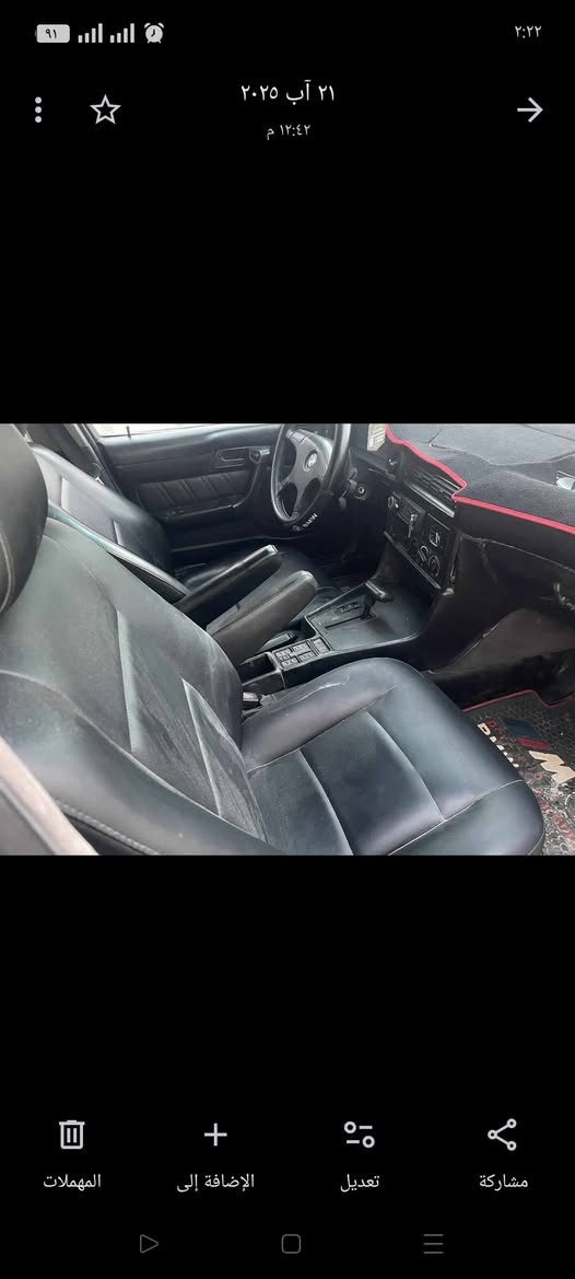 بي ام دبليو 525كبس ديجيتال موديل 92السياره فول كير وتماتيك جوم كهرب نضام اوفر تنته كشنات جلد السياره فول فقط تكمتين بيهن تشريح ورقم جديد وبسمي47وبيها مجال قليل ***********وبيه واتس اب
