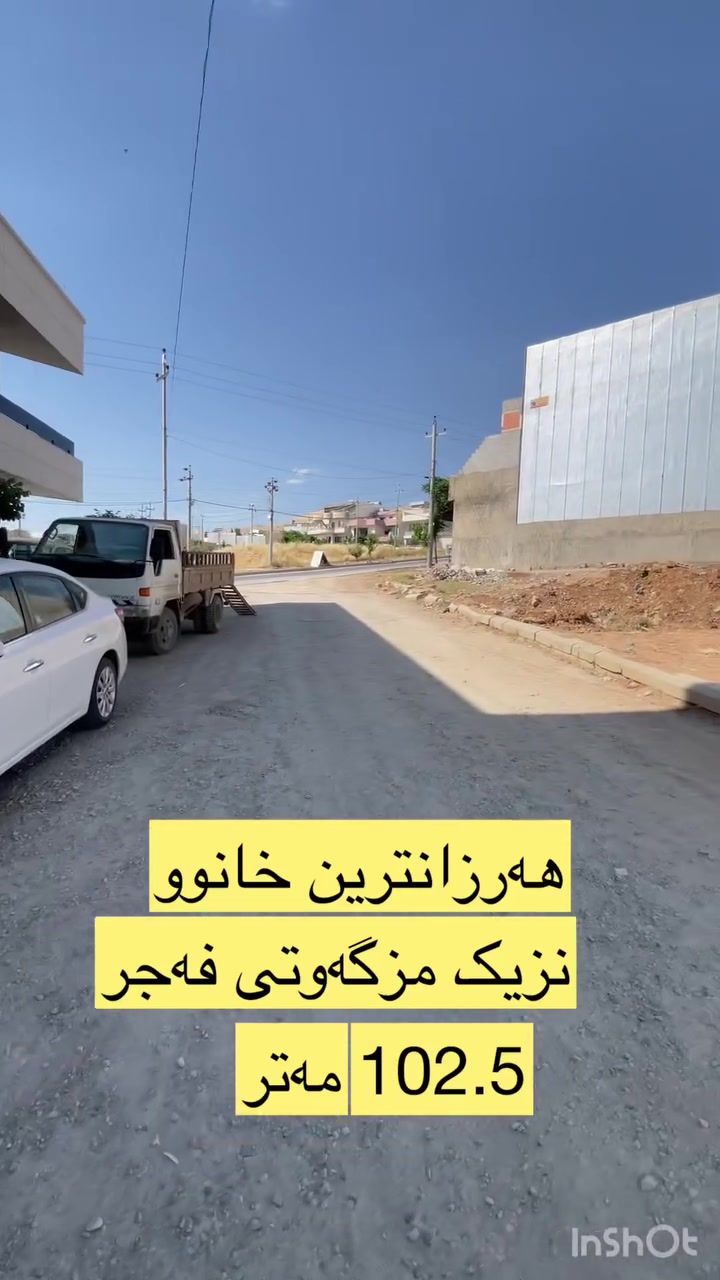 ☎️*********** ‏‎. پەیوەندی بکەن ⬇️

