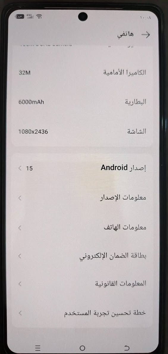 Tecno Pova 6 Pro 5G
تكنو بوفا 6 برو,5G
جهاز مخصص للالعاب ببجي 60 فريم
المواصفات :
الشاشة : Amoled هرتز 120
الرام : 12+12=24
الذاكرة : 256
الكاميرا : 108 MP الترا + امامية 32  دبل فلاش
Dimensity 6080 : المعالج
البطارية : 6,000 يدعم الشحن السريع 70 واط
اضائة LED خلفية
نظام التشغيل اندرويد 15 الاحدث
سماعات دبل صوت ستريو سبيكر مضخم 
تسجيل مكالمات تلقائي رسمي 
السعر 175 مكفول من كلشي شخط مابي
***********
