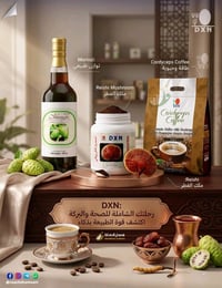 أنا أبيع منتجات من شركة DXN، تشمل قهوة الكورديسبس، زيت المورينزي، وملك...