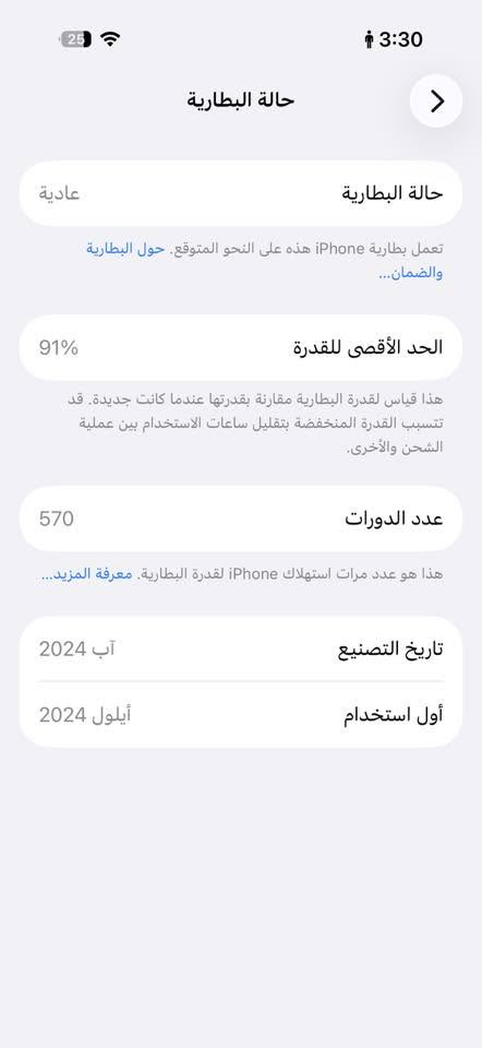 ايفون 16 برو للبيع نضافة 100‎%‎ بغداد
امريكي (بدون شريحة )

سعر800 وبي مجال قليل 

واتساب ***********
