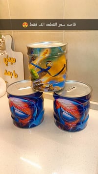 الأسعار بالصور • مراسلة الصفحة • توصيل