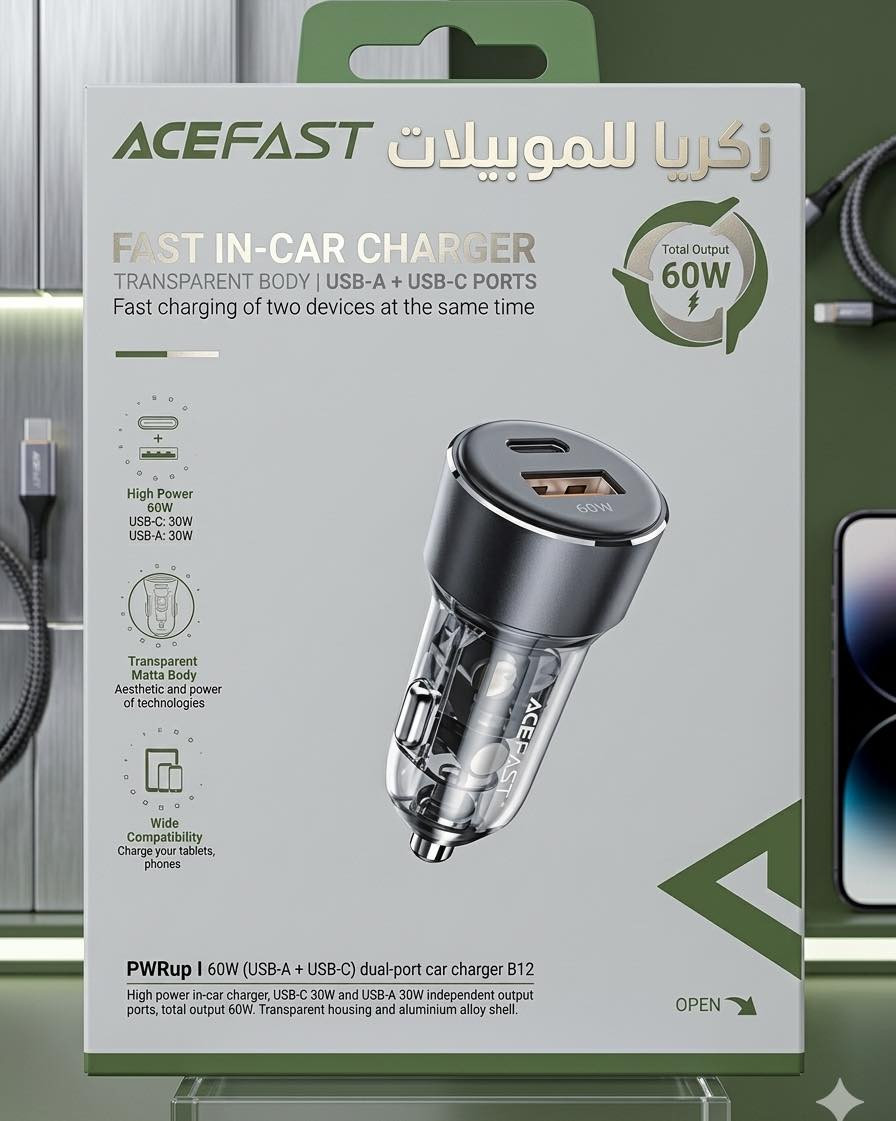 زكريا للموبايلات والكسسوارات جمله و مفرد ✔️

شركة Acefast خيار "ذكي" وموثوق إذا كنت تبحث عن ملحقات أصلية بمواصفات جيدة وضمان (يظهر في الصورة شعار ضمان 24 شهراً، وهو ما يعزز الثقة في جودة المنتج).

➖➖➖➖➖➖➖➖➖➖➖➖➖➖➖

العنــــــــــ📍ـــــــــوان 🔥🔥

زكريا للموبايلات والكسسوارات جمله و مفرد ✔️
وكالات مُعترف بيها عالمياً ✅
زكريا 🌟 أختيارك الاول🥇 وضمانك الحقيقي✅
نسعى دائماً الى توفير اقوى العروض وافضل الاسعار التنافسية لزبائنا ❤️🤩

كل ايام السبوع  من الساعة الـ 9 🕘 صباحاً حتى الـ ١١ 🕚 ليلاً
عدا يوم الجمعة من الساعة 3 🕓 عصراً حتى الـ ١١ 🕚 ليلاً

📍 الانبار هيت  شارع جري مقابل صيدليه سلامتك 
هاتف ***********
