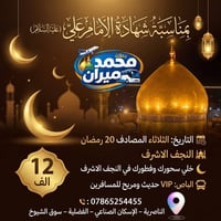 باصات حديثه • مكيفه • منفذ شحن