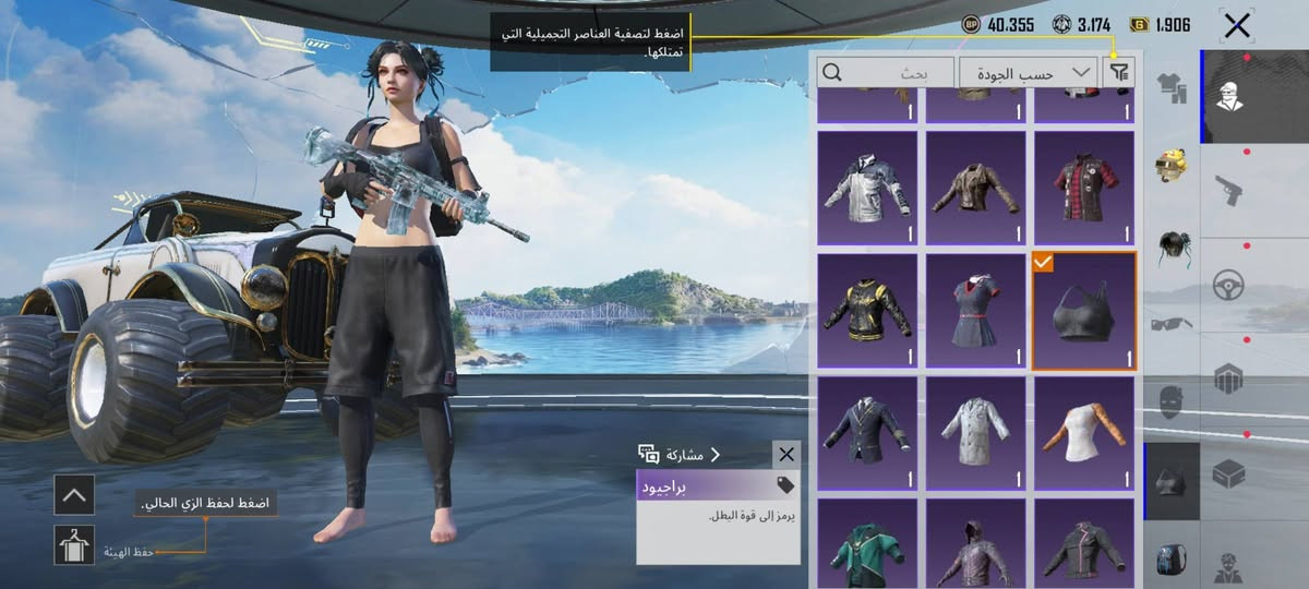 سلام عليكم
حساب بوبجي للبيع 

مستوى مجموعه// 55

مستوى حساب// 62

سعر 60 قفله 

تعامل وجه بوجه مكاني موصل 

تفاصيل اكثر تعال خاص ✨


**إذا كنت صاحب هذا الإعلان وتريد حذفه لأي سبب، رجاءا أرسل رسالة إلى الدعم الفني**