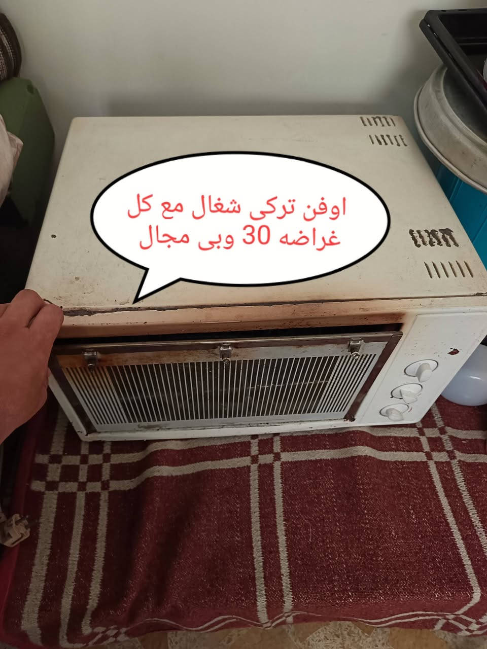 اسعار مناسبه وبيها مجال للشراي والتفاصيل كلها داخل الصور


**إذا كنت صاحب هذا الإعلان وتريد حذفه لأي سبب، رجاءا أرسل رسالة إلى الدعم الفني**
