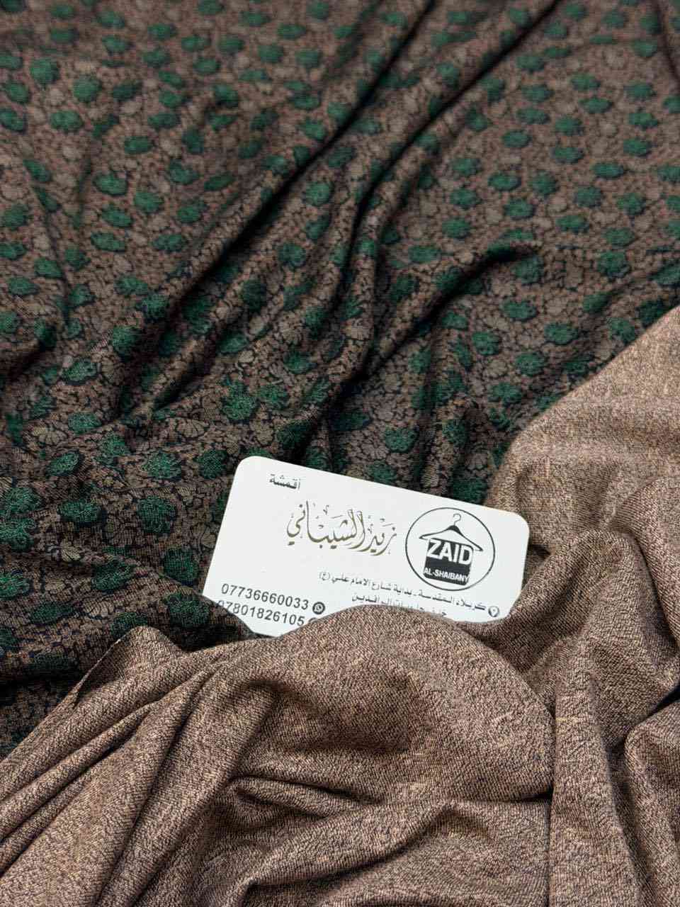 شعارنااا المصداقيه. مع الضمان. 🤝🤩

لحكووو ع عروضات.  توصيل مجاني 

قماش فانيله الأصلي. ابو عطر. 

سعر مترب4
سعرقطعه ب10

تحجزون 5قطع توصيل ب3


**إذا كنت صاحب هذا الإعلان وتريد حذفه لأي سبب، رجاءا أرسل رسالة إلى الدعم الفني**