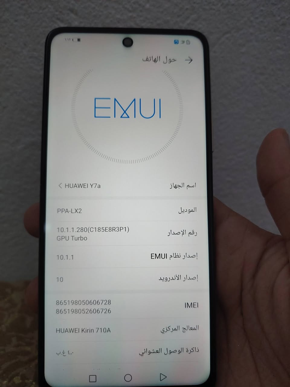 هونر y7a ذاكرة ١٢٨ الجهاز نضيف وما مبدل بي شي مكاني بغداد الشعلة ***********
