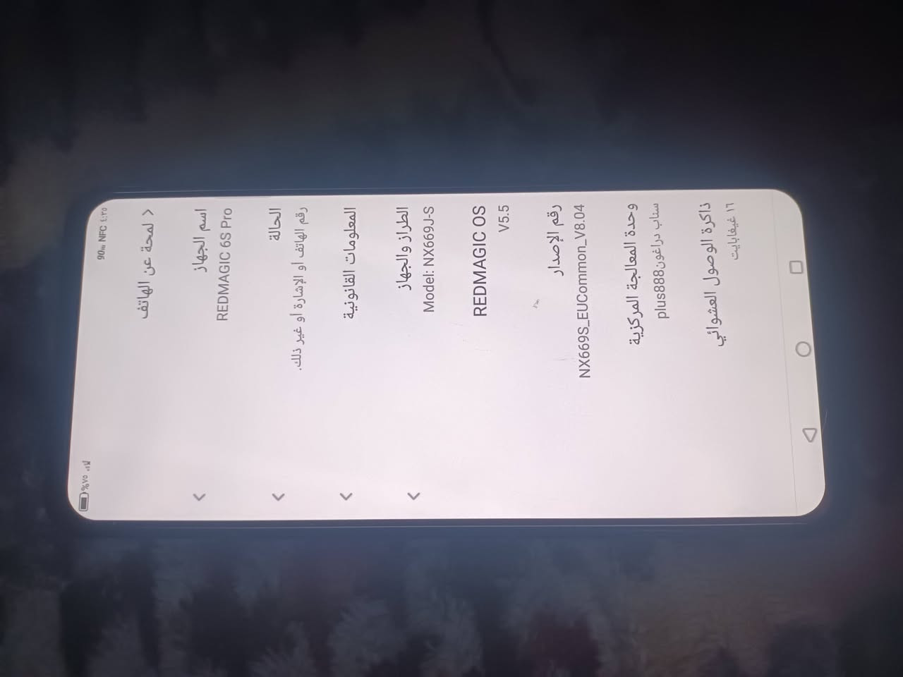 ريد مجك 6 اس برو مضيف ذاكره 256داخليه 12 السعر 290


**إذا كنت صاحب هذا الإعلان وتريد حذفه لأي سبب، رجاءا أرسل رسالة إلى الدعم الفني**