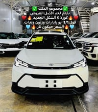 ✨ {♥️ مجموعه الملك لتجارة السيارات الحديثة ♥️} ✨ 🌙🔥 عروض شهر رمضان الم...