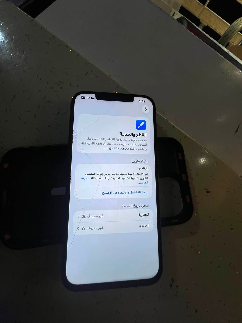السلام عليكم ايفون ‏iPhone 12 Pro Maxللبيع فقط ذاكره 256
مبدل شاشه وبطاريه وكامرات واضحات بلصور جهاز كله شغال وبي فطر بلكلاسه فيس ايدي شغال جهاز مال تمشيه حال اكرر شغال مابي اي خلل 
مكاني بغداد العطيفيه السعر 200 الف قفل قفل قفل 
***********

