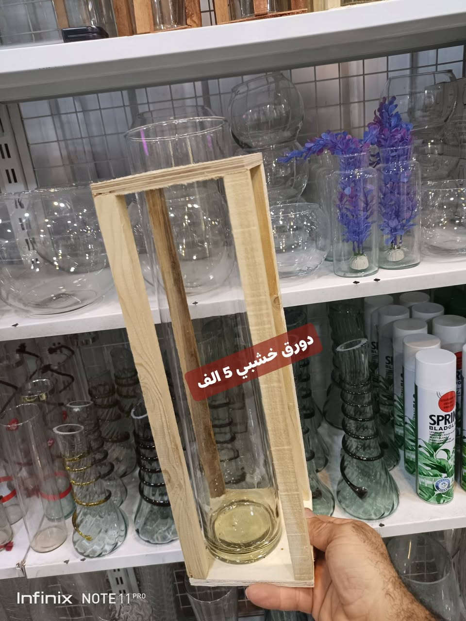 الانبار الرمادي العزيزية مكان الجديد...من جهة شارع العام  شارع ميسلون خلف مجمع برج المسك اول فرع على اليمين *********** ... يوجد توصيل داخل الرمادي...
