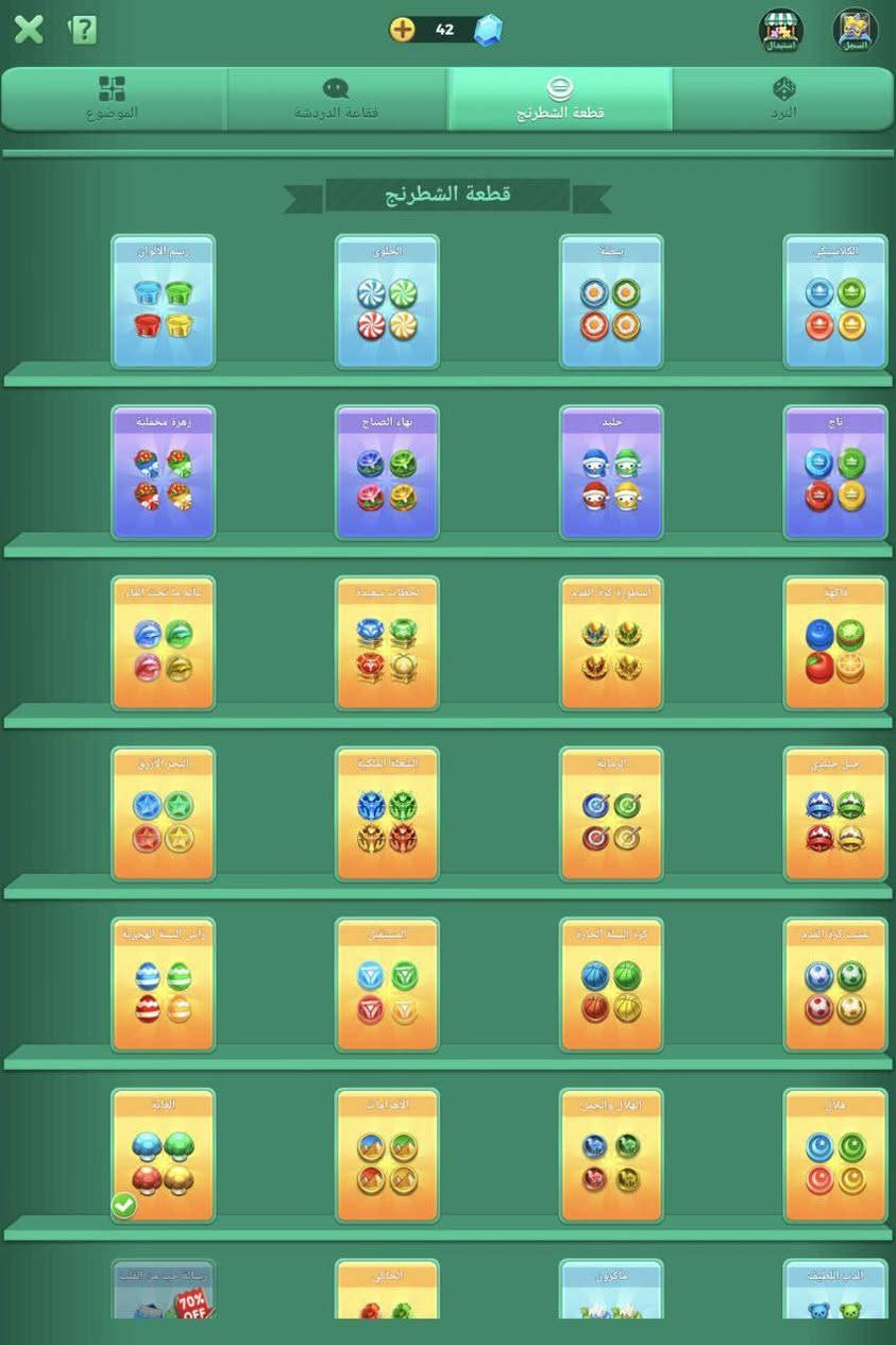 حساب للبيع العنوان العماره  سعر 120


**إذا كنت صاحب هذا الإعلان وتريد حذفه لأي سبب، رجاءا أرسل رسالة إلى الدعم الفني**