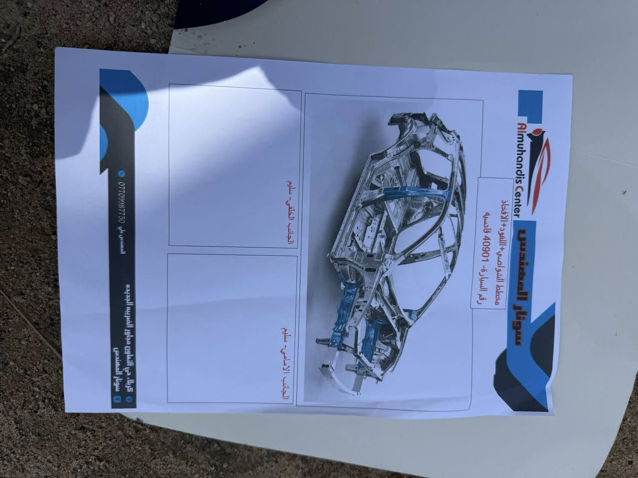 للبيع اكسنت موديل 2015  رقم قادسيه إنكليزي 
باسمي تحويل مباشر 
السونار مرفق السعر 92
***********
