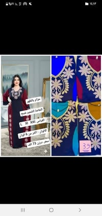 ملابس • قناة تلغرام