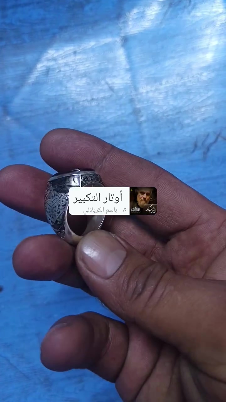 خاتم كرزي صياغة ونقش ولا اروع ..بغداد الزعفرانية ***********  السعر ١٨٠ الف
