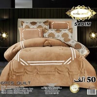 عروضنا مع داڤانا للمفروشات    لحاف نفرين 6 قطع مخمل فرو   السعر : 50لف...