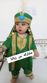خياطة الفراشة • توصيل لكل العراق • بغداد