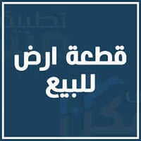 باب الدرب ال١٤ • ١٢٥م • طابو سكني