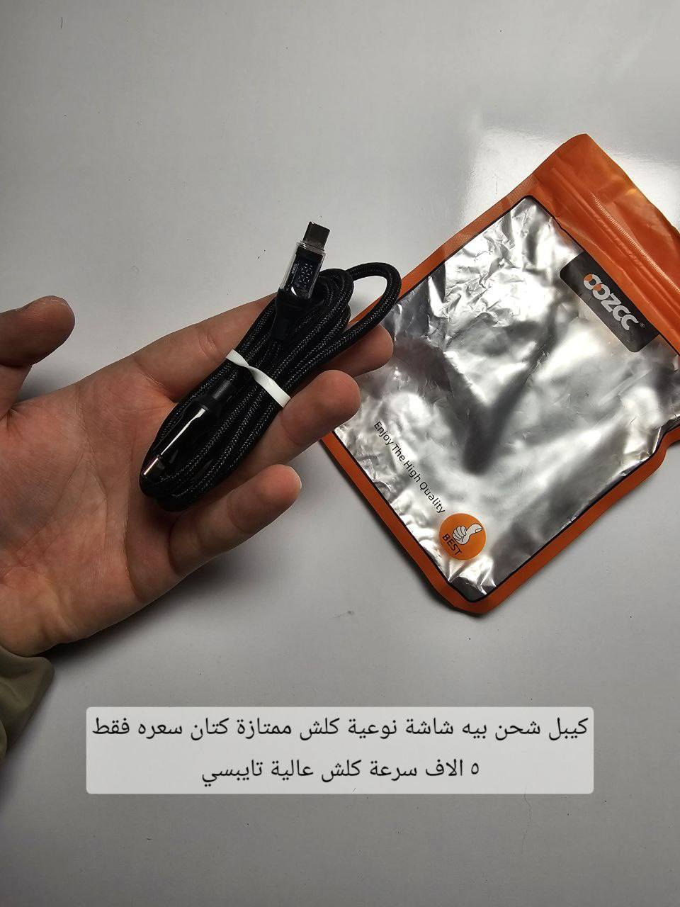 تصفيةةةة أي صورة داخل المنشور ب ( ٣ ) الاف دينار فقط بدل ٥ الاف سابقا والي ياخذ بقيمة ٣٠ الف توصيله مجاني على حسابي لو تلحك لو لا


**إذا كنت صاحب هذا الإعلان وتريد حذفه لأي سبب، رجاءا أرسل رسالة إلى الدعم الفني**