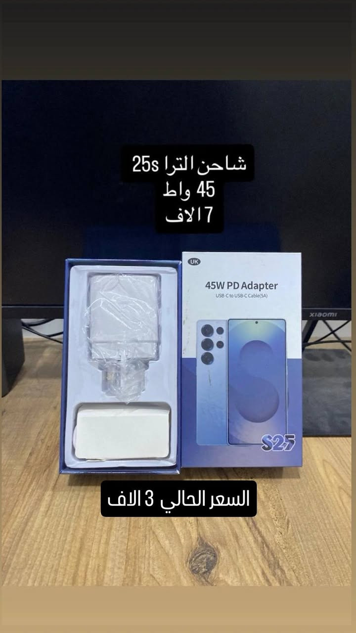 قسم ب الله العظيم اغلب القطع خسارة 
بس  شسوي صار شهر طلبيه ممطلع 
كلت اصفي واترك لشغل ولحمدلله ع كل حال 
 ادمن من رخصتك


**إذا كنت صاحب هذا الإعلان وتريد حذفه لأي سبب، رجاءا أرسل رسالة إلى الدعم الفني**