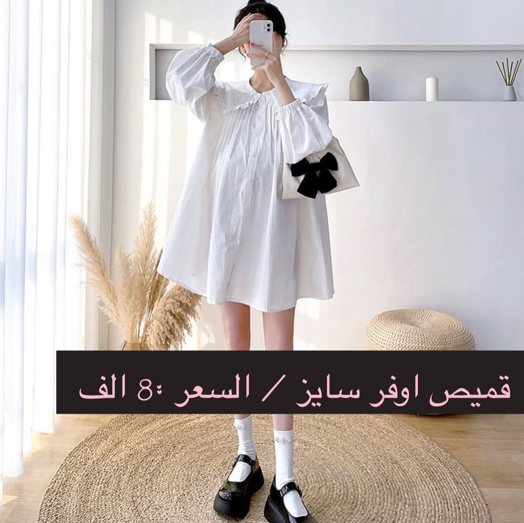 اقلب الصور 🎀🌸🩷💕🩵🍡🍬


**إذا كنت صاحب هذا الإعلان وتريد حذفه لأي سبب، رجاءا أرسل رسالة إلى الدعم الفني**