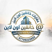 بناية تجارية • خانقين البساتين • ٢٠٠م