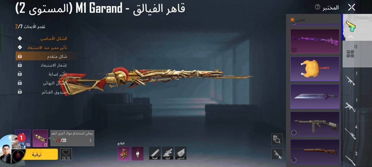 حساب ببجي للبيع مرتب كله نوادر راسلني او تدلل السعر خاص او اتصال ***********
