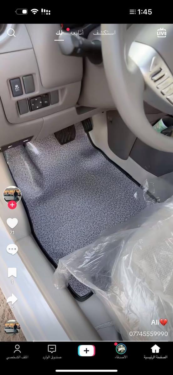 السلام عليكم 
نيسان سني هندي 
موديل 2024 
ماشيه 28 الف 
مكفوله ماعده خسفه بلباب مامبينه كلش الباب الخلفي ورى العبري 
مكان السياره البصره 
رقمها اربيل بأسمي 
السياره مشتريها زيرو على ايدي 
132 ورقه بيها مجال 

‭0780 950 7930‬  ابو ادم
