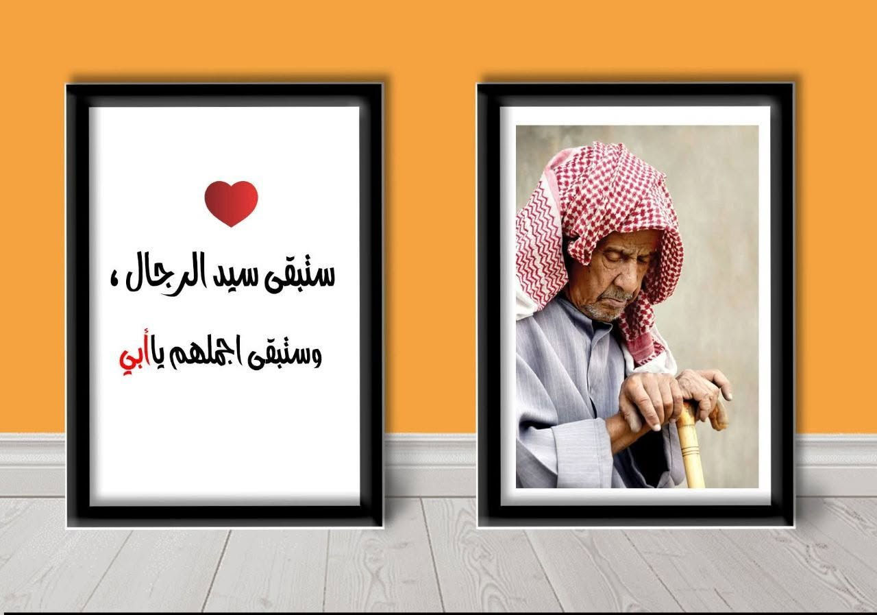 *ضيف لمسة الجدارك  او لمكتبك
 *طباعة  الصور الشخصية  بجوده عاليه 

           عرض لفتره محدوده 
لوحتين  حجم A 4 بسعر  15 فقط
للحجزاوالاستفسار مراسلتنا خاص


**إذا كنت صاحب هذا الإعلان وتريد حذفه لأي سبب، رجاءا أرسل رسالة إلى الدعم الفني**