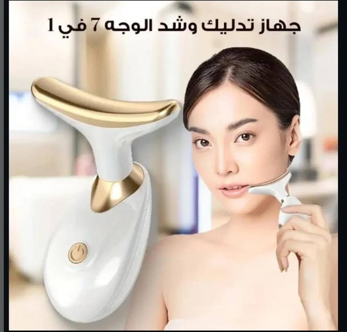 جهاز مساج الوجه فقط 6
نشره 10 متر جلاتين مثل صونده فقط 6
ليزر كوري منزلي مليون ضربه كامل ملحقات جديد غير مستخدم فقط ب18
متوفر توصيل كافه محافضات العراق


**إذا كنت صاحب هذا الإعلان وتريد حذفه لأي سبب، رجاءا أرسل رسالة إلى الدعم الفني**