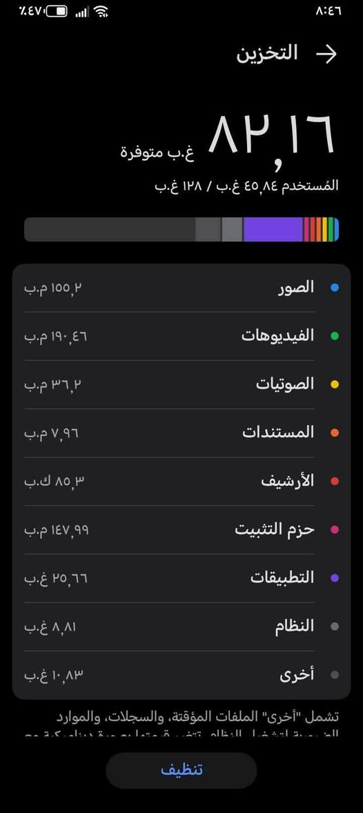 اسلام عليكم مبايل HONOR X6a مراوس بس ايفون 8و7 بلاص ذاكره الايفون 64 بطارية 80 و فوگ وانطي فرق  مبايلي ذاكرتو128 نضيف :رقمي ☎️*********** زين بس
