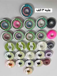 مستلزمات تقويم اسنان تشكيله واسعه اسعار مناسبه جدا الاسعار مذكوره مع ا...