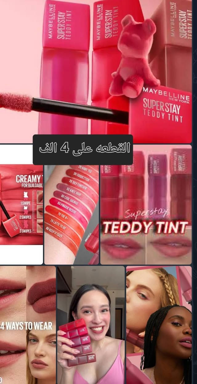 متوفر توصيل لجميع محافظات العراق


**إذا كنت صاحب هذا الإعلان وتريد حذفه لأي سبب، رجاءا أرسل رسالة إلى الدعم الفني**