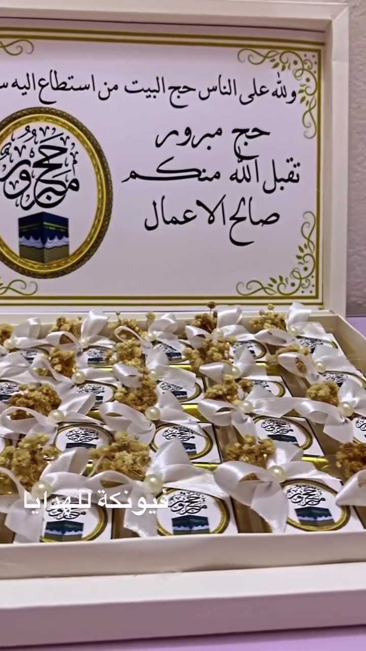 بوكس كاكاو حج ❤️


**إذا كنت صاحب هذا الإعلان وتريد حذفه لأي سبب، رجاءا أرسل رسالة إلى الدعم الفني**
