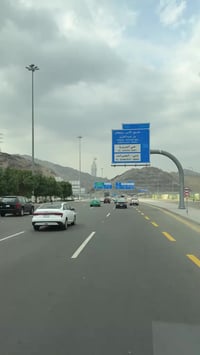 عمرة شوال • مكتب الخير • هيت