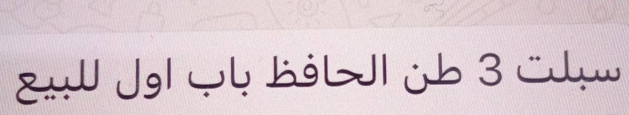 عوزه غاز  فقط عمارة, ميسان


**إذا كنت صاحب هذا الإعلان وتريد حذفه لأي سبب، رجاءا أرسل رسالة إلى الدعم الفني**