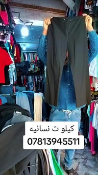 كيلوت نسائي • المشخاب