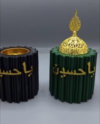 الدرزن ٣٣