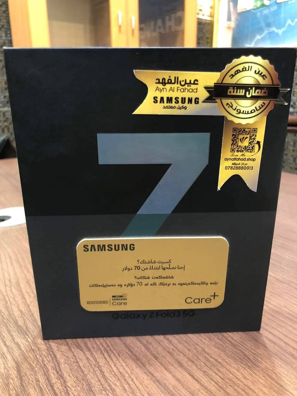 سلام عليكم سامسونك zفولد 3 5g ذاكره ٢٥٦ شرق أوسط دبل سيم كارت للبيع 425 قفللل نضافه90% شراي اتصل او وتساب 
***********
