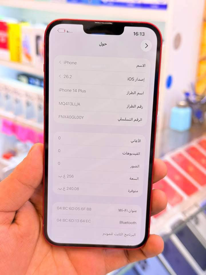 ايفون 14بلاس ذاكره 256بطاريه 94‎%‎جهاز اخو جديد زلغ واحد مابي وتر بروف جهاز ايسم كارت جهاز بمعنه كلامه نضيف هوه جديد سوه لا مفتوح ولا مصلح ملحقات كامله 
سعر 550الف قفله من الاخير 
بغداد البياع شارع

***********
