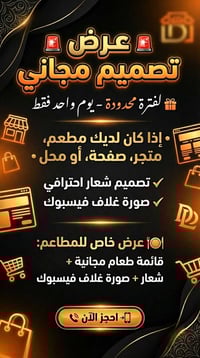 مسابقة + عرض مجانا فقط اليوم  صعدو المنشور فائدة للجميع   بالمشاركة + ...