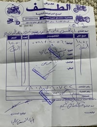 دراجة ياماها منغولي جديدة من الحاوية مستعملة مدة ٨ اشهر فقط  بيها جهاز...